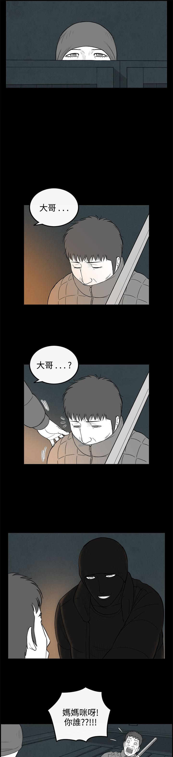 密林 第72章 第5页
