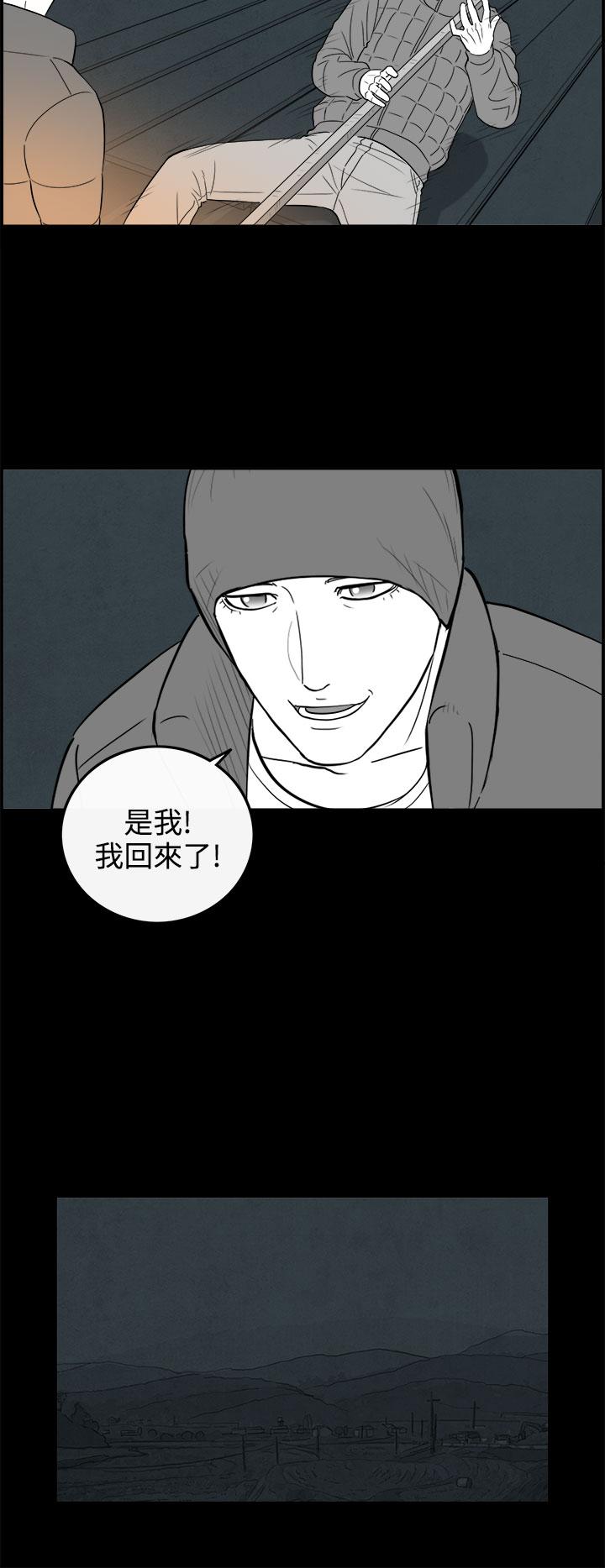 密林 第72章 第6页