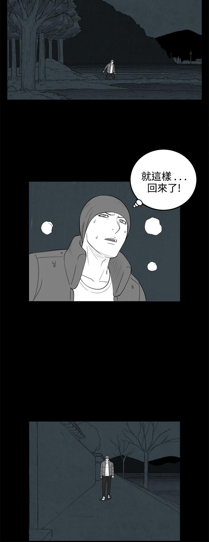密林 第72章 第2页