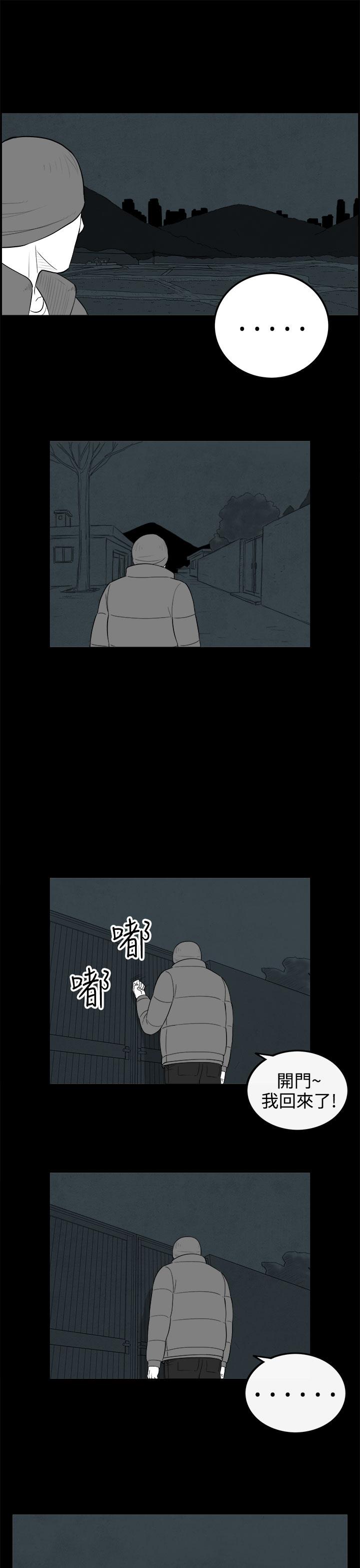 密林 第72章 第3页