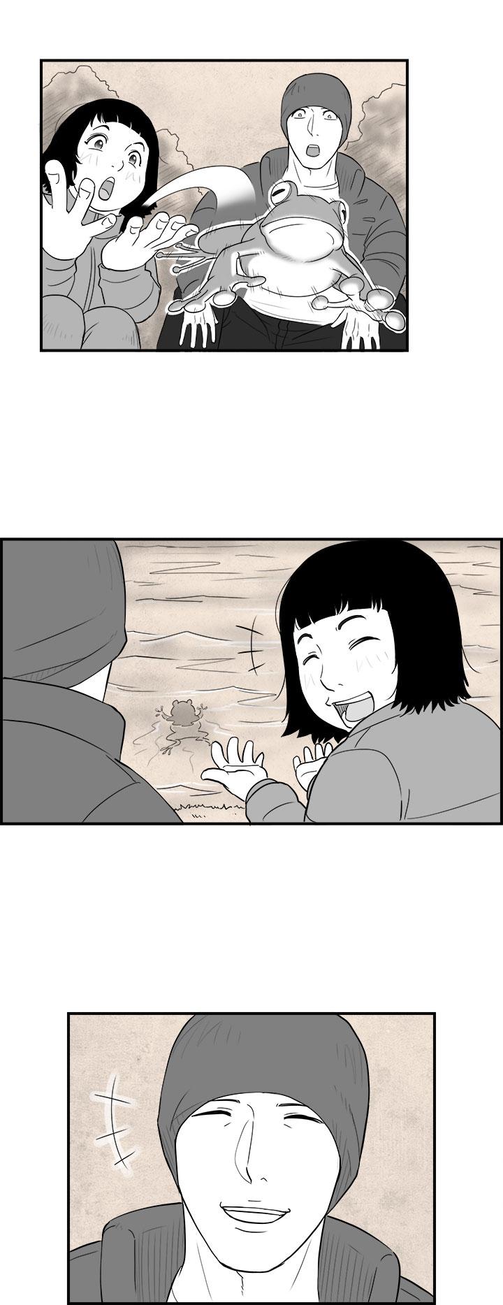 密林 第72章 第12页