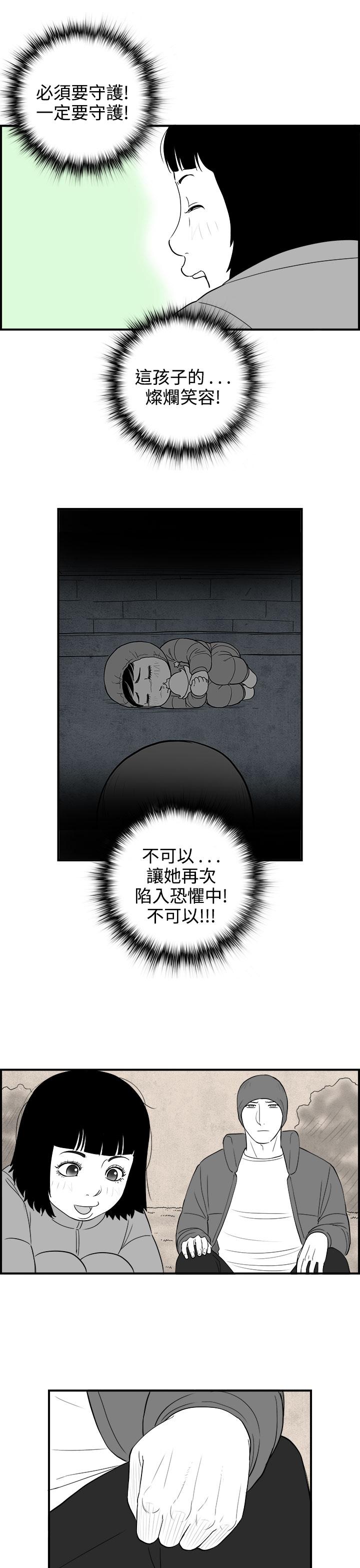 密林 第73章 第1页