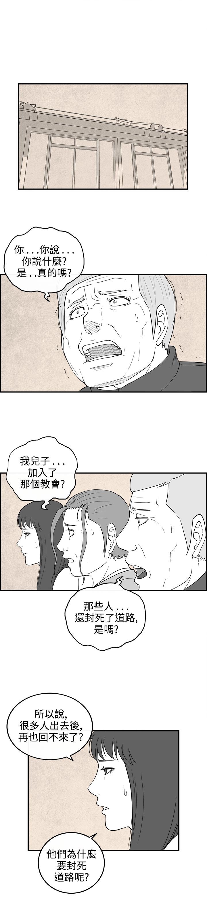 密林 第73章 第9页