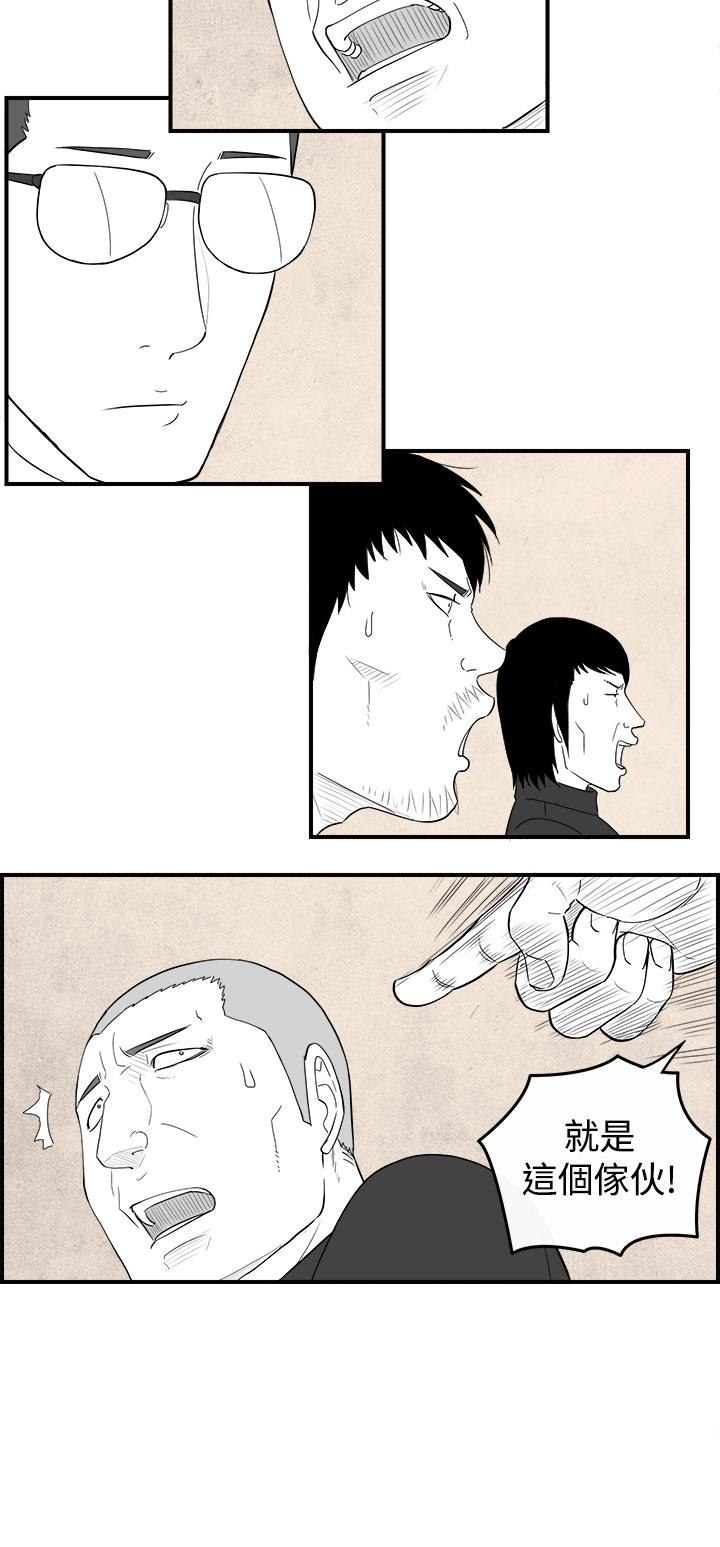 密林 第74章 第6页