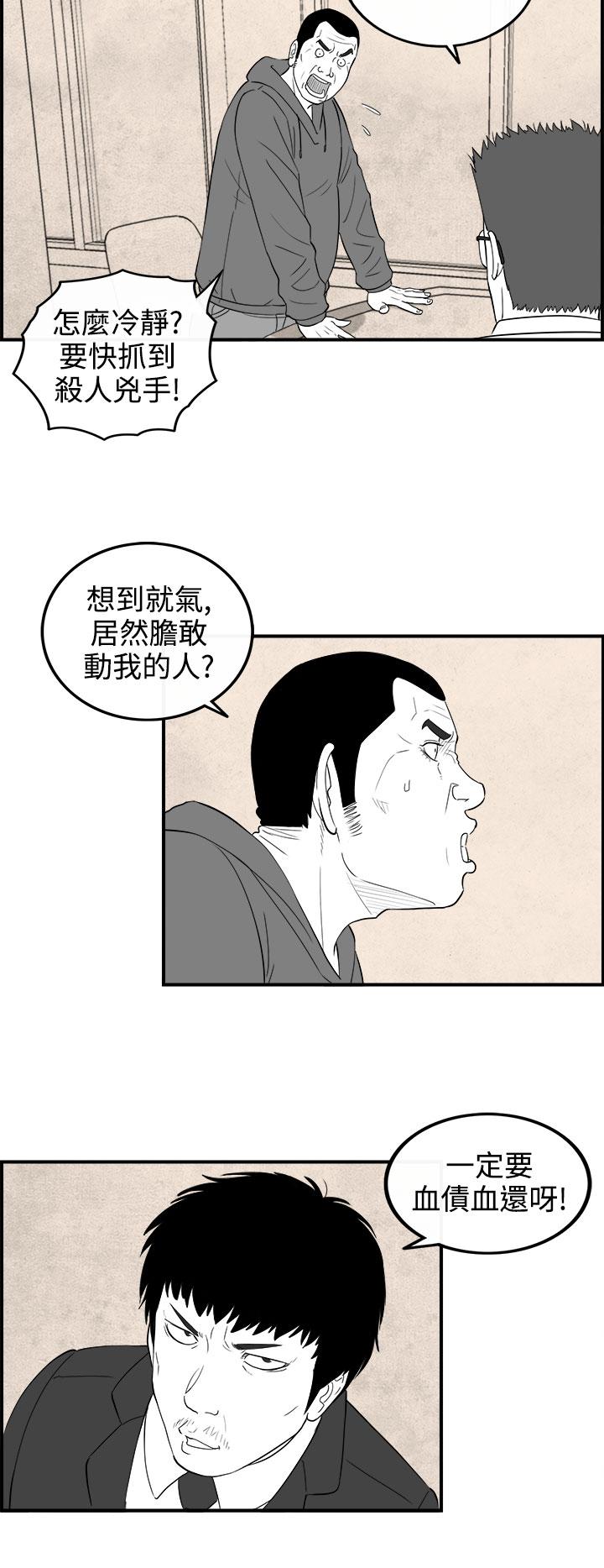 密林 第74章 第2页