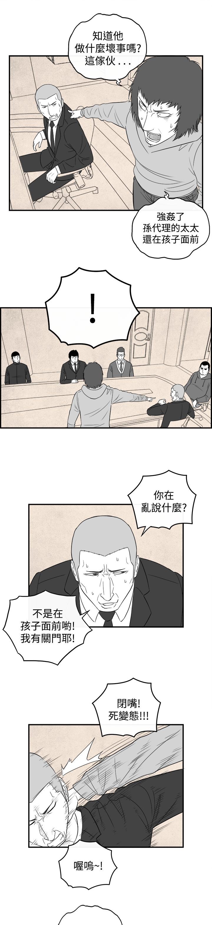 密林 第74章 第7页