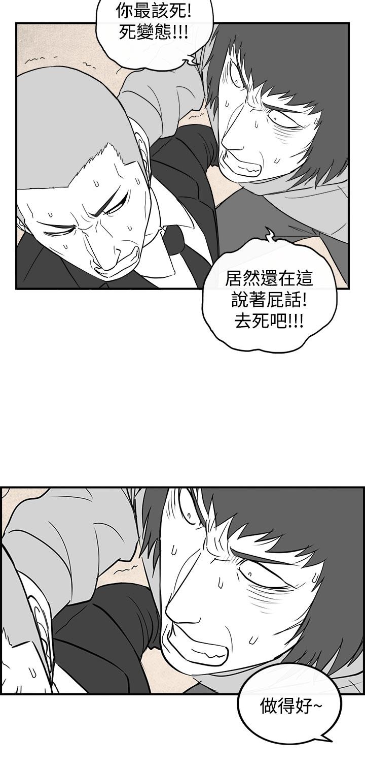 密林 第74章 第8页