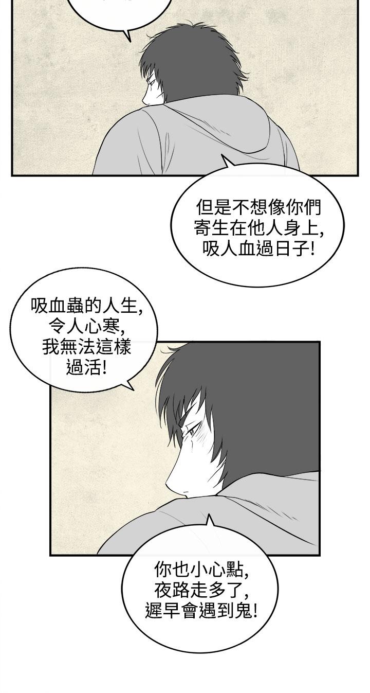密林 第75章 第4页