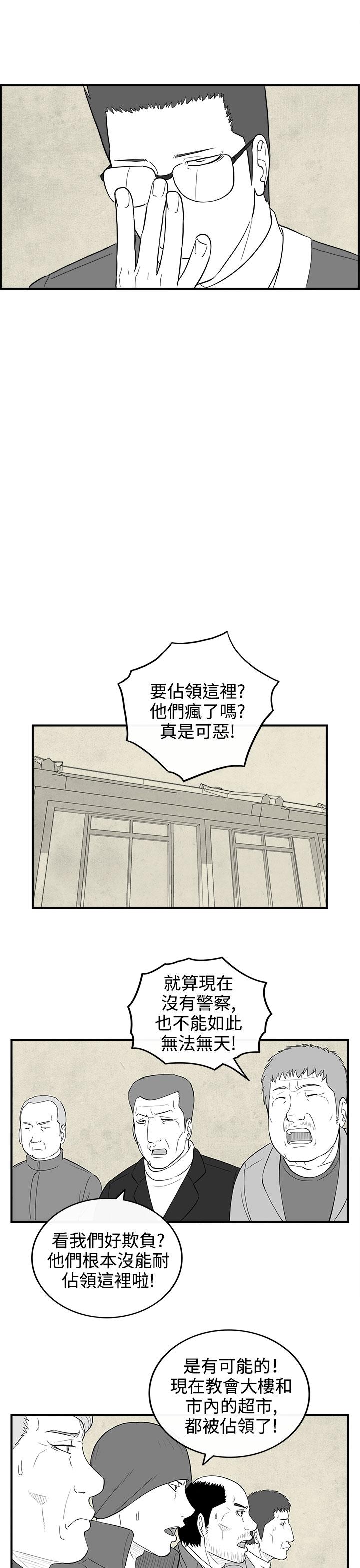密林 第75章 第7页