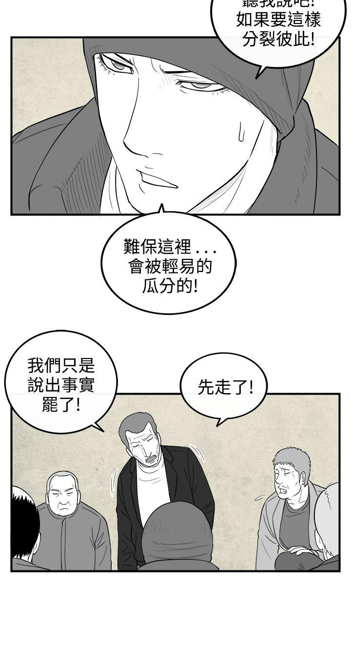 密林 第75章 第10页