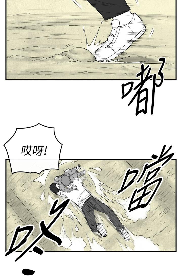 密林 第76章 第12页