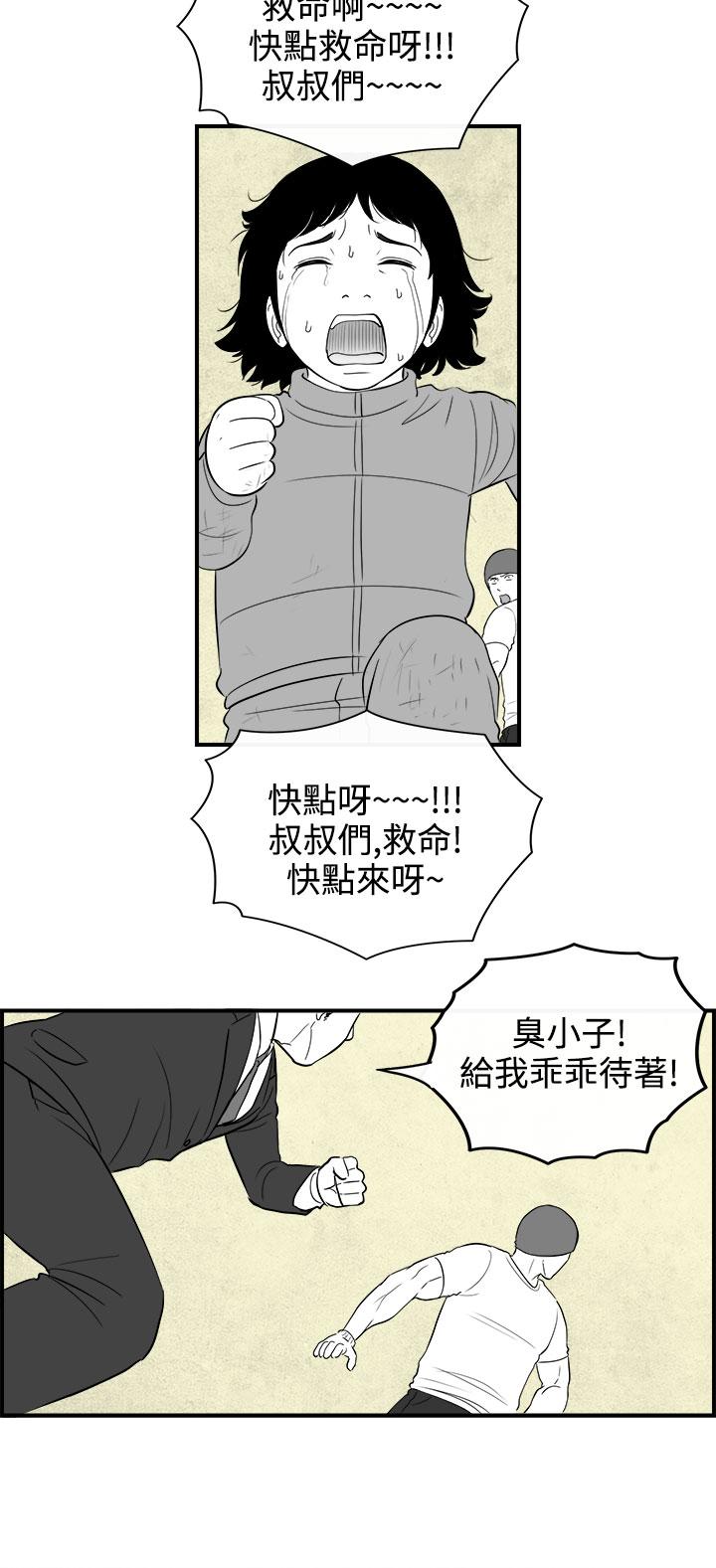 密林 第76章 第14页