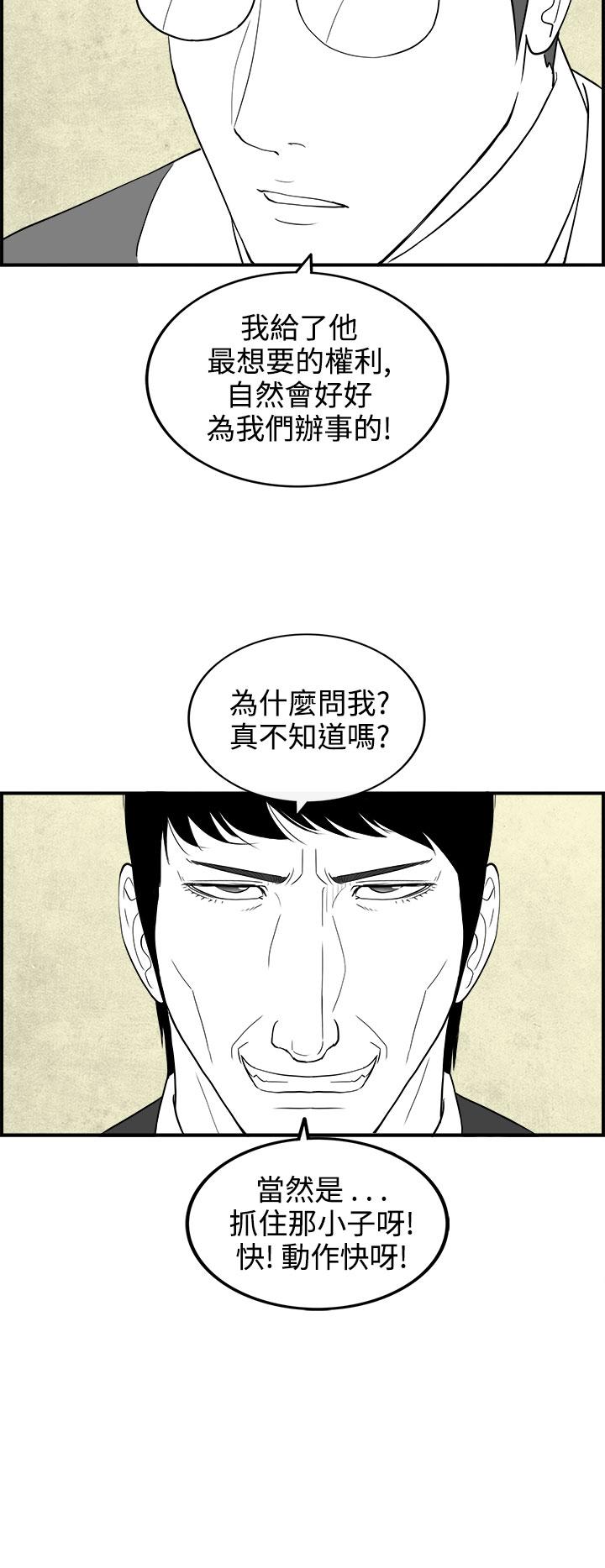 密林 第76章 第10页