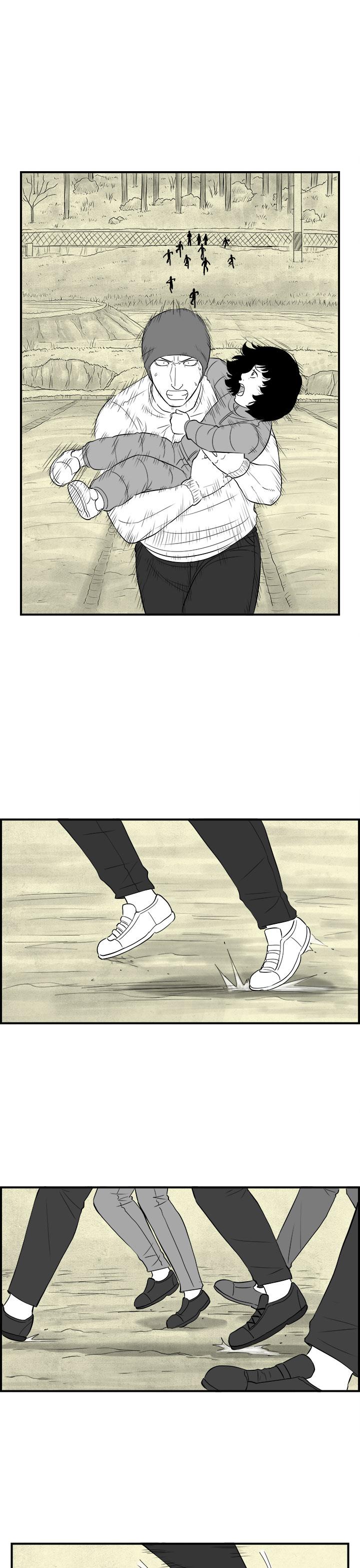 密林 第76章 第11页