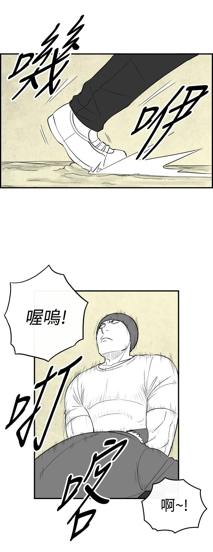 密林 第77章 第9页