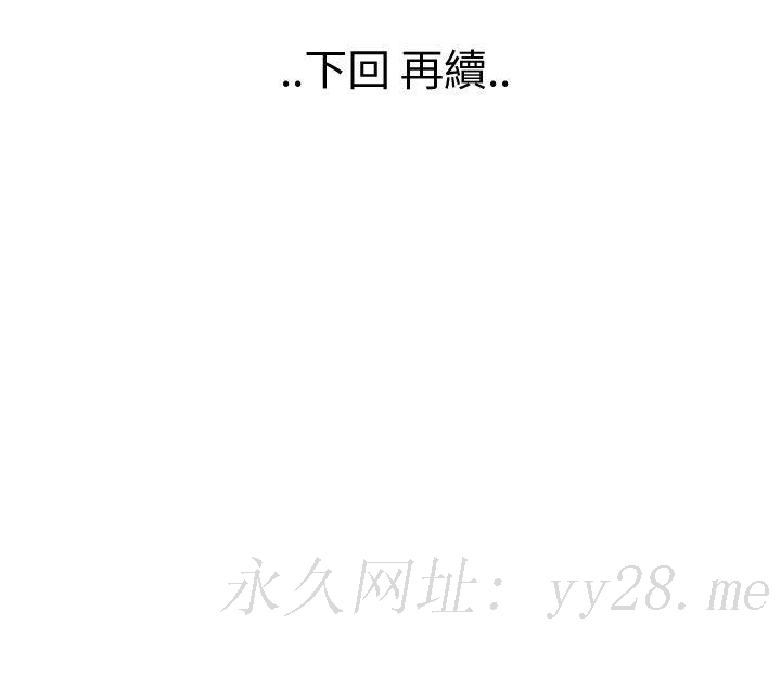 密林 第77章 第15页