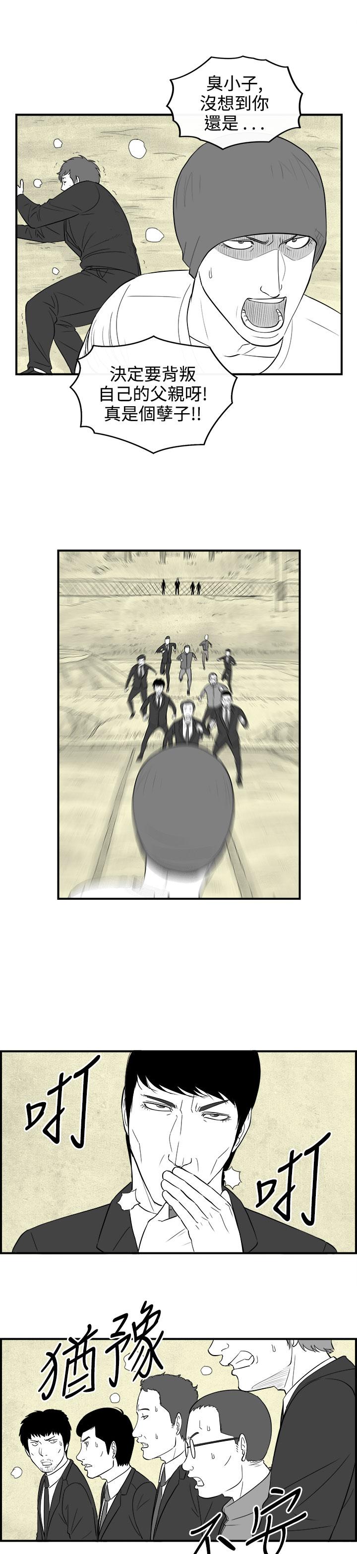 密林 第77章 第3页