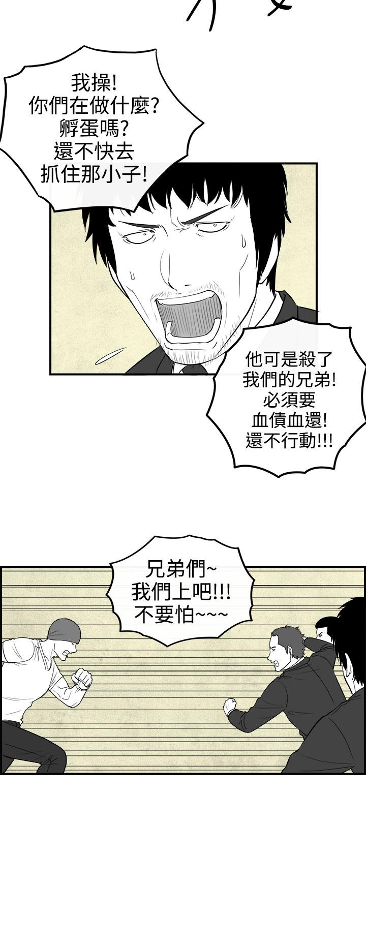 密林 第77章 第4页