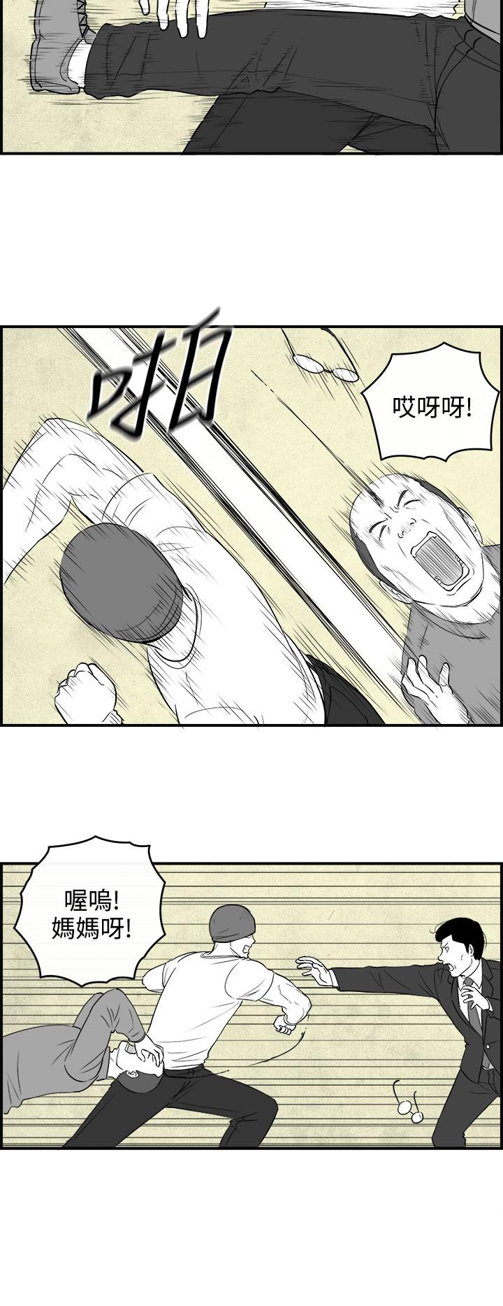 密林 第77章 第6页