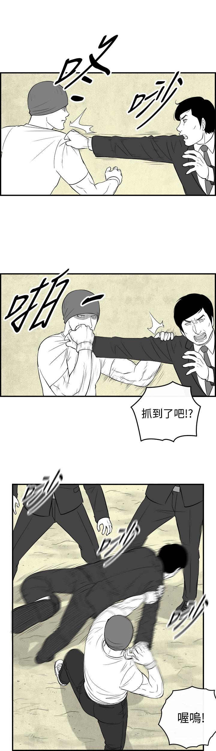 密林 第77章 第7页