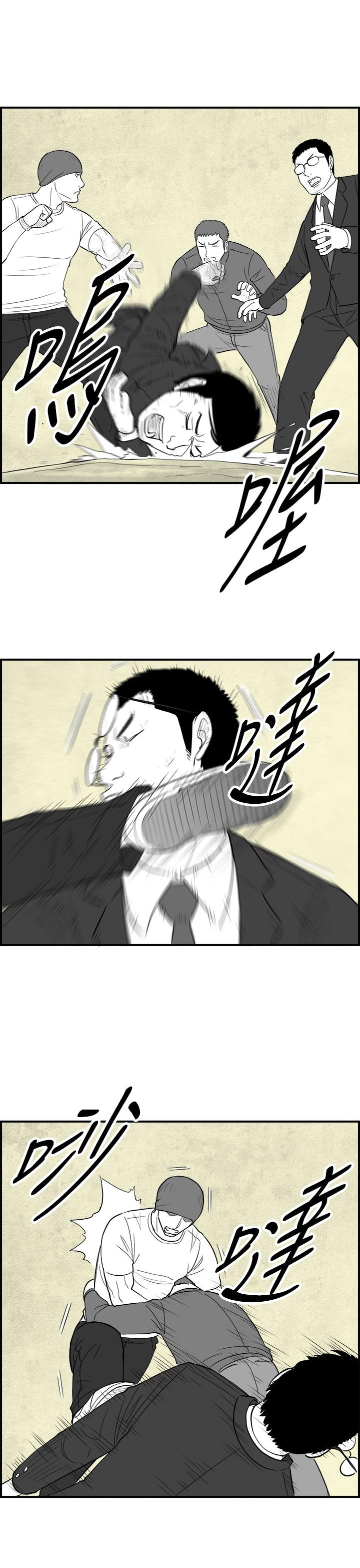 密林 第77章 第8页