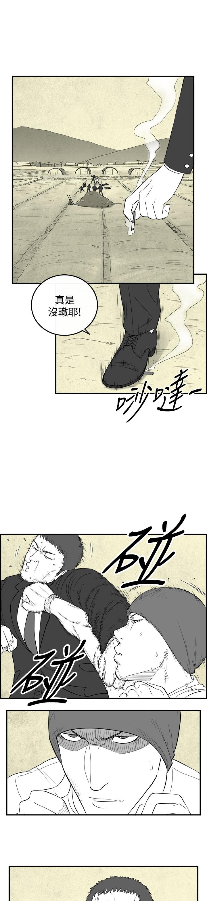 密林 第78章 第3页