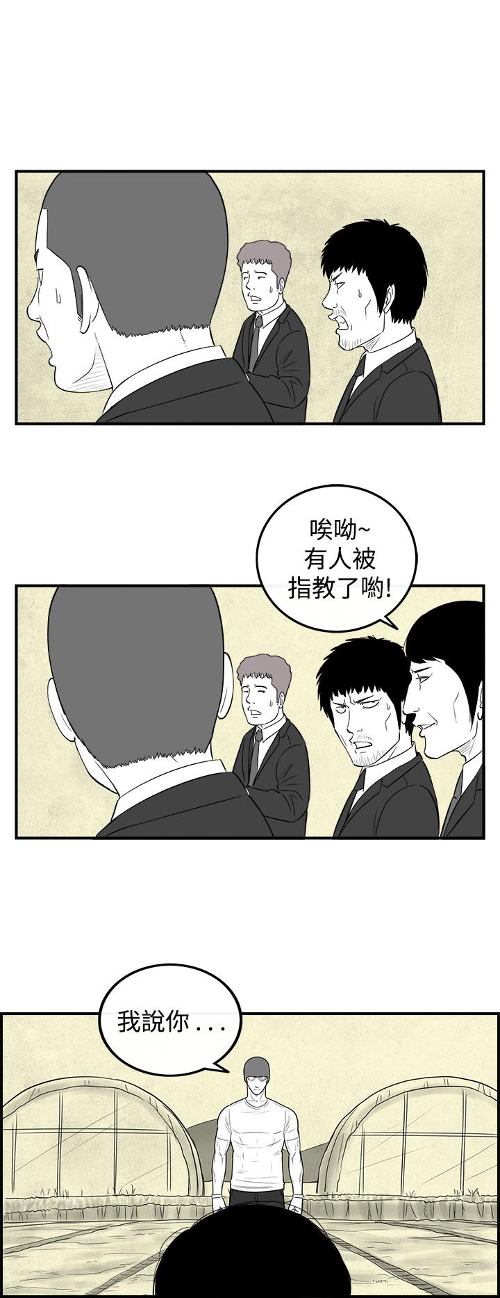 密林 第78章 第8页