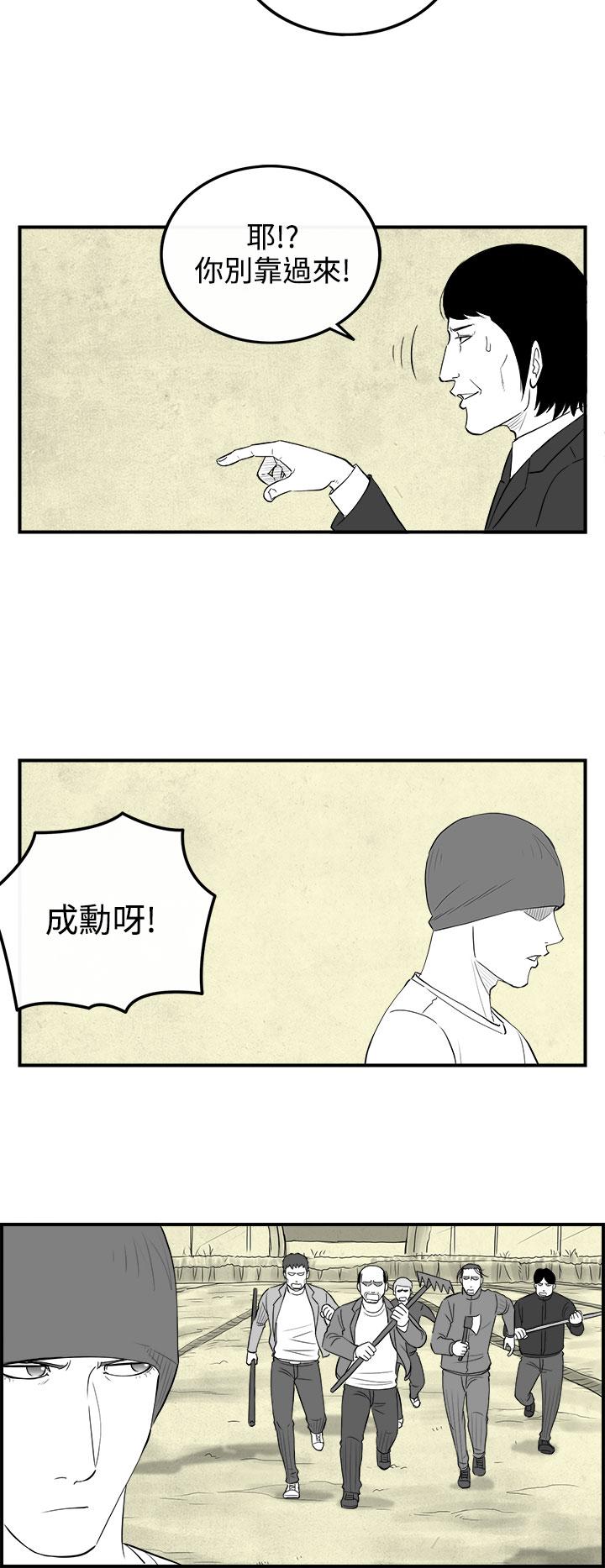 密林 第78章 第10页