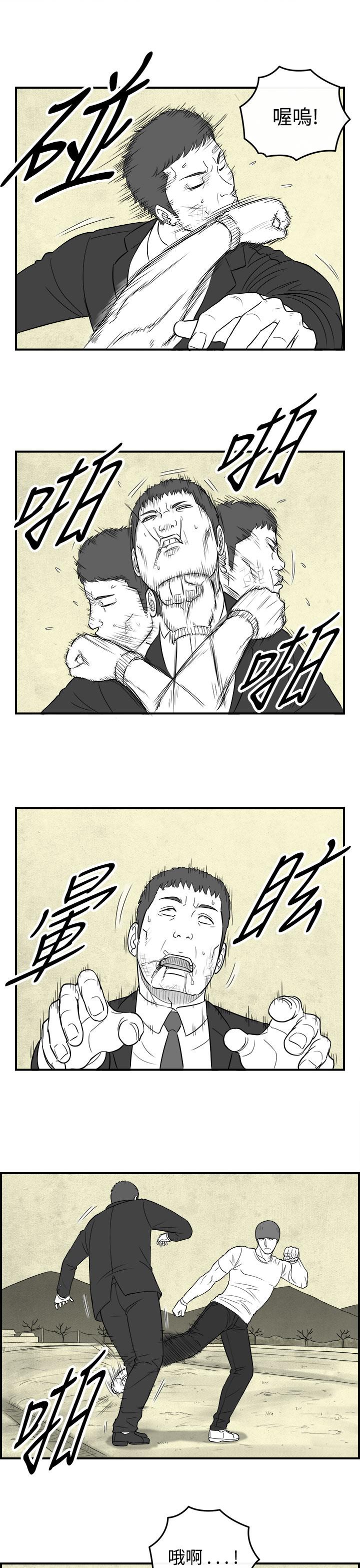 密林 第78章 第5页