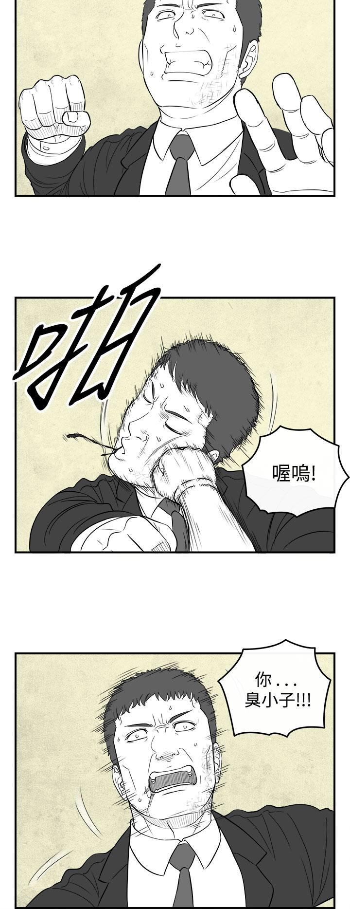 密林 第78章 第4页