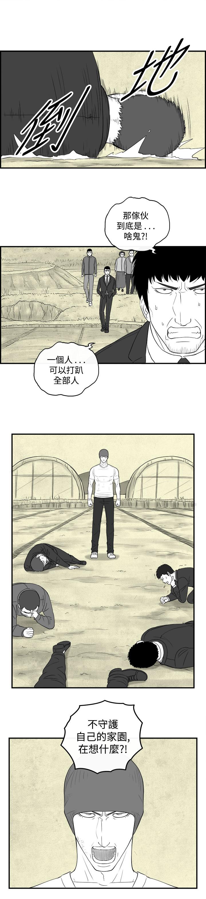 密林 第78章 第7页