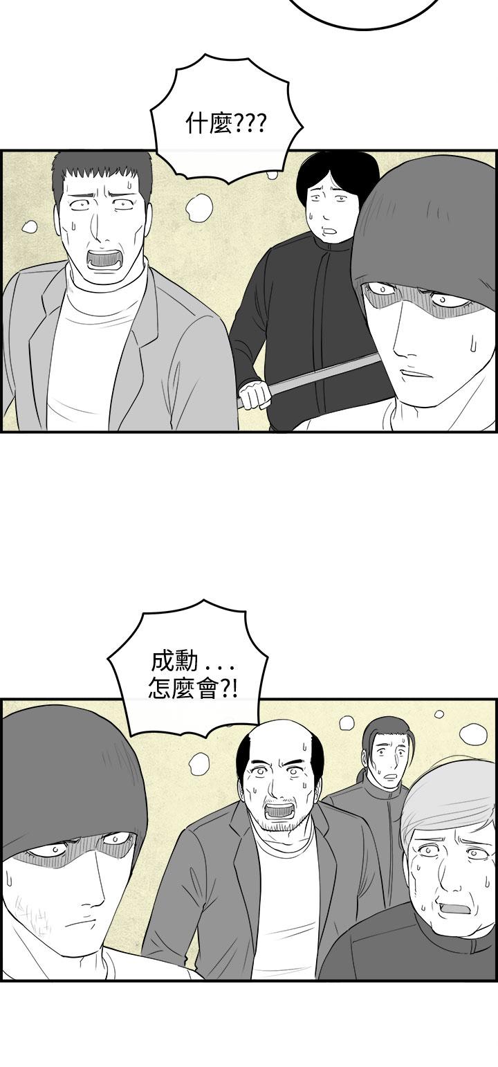 密林 第78章 第12页