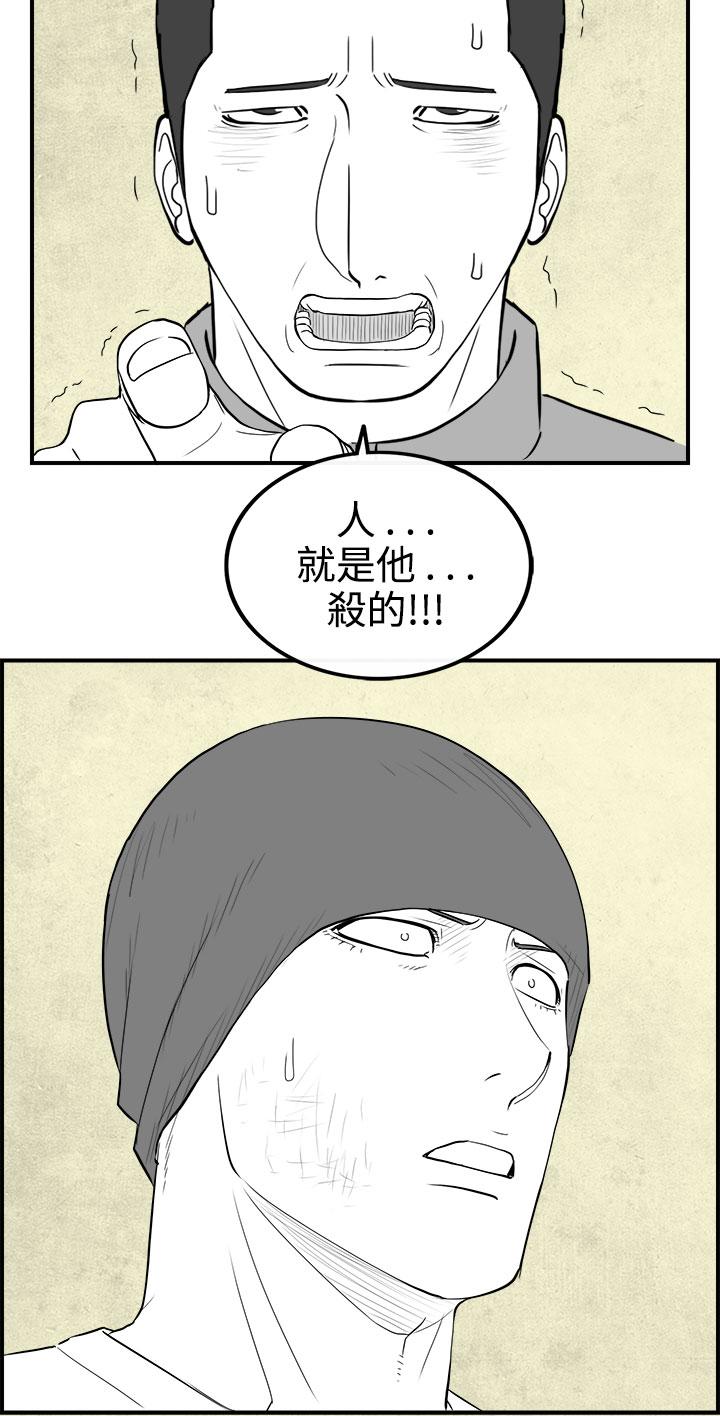 密林 第78章 第14页