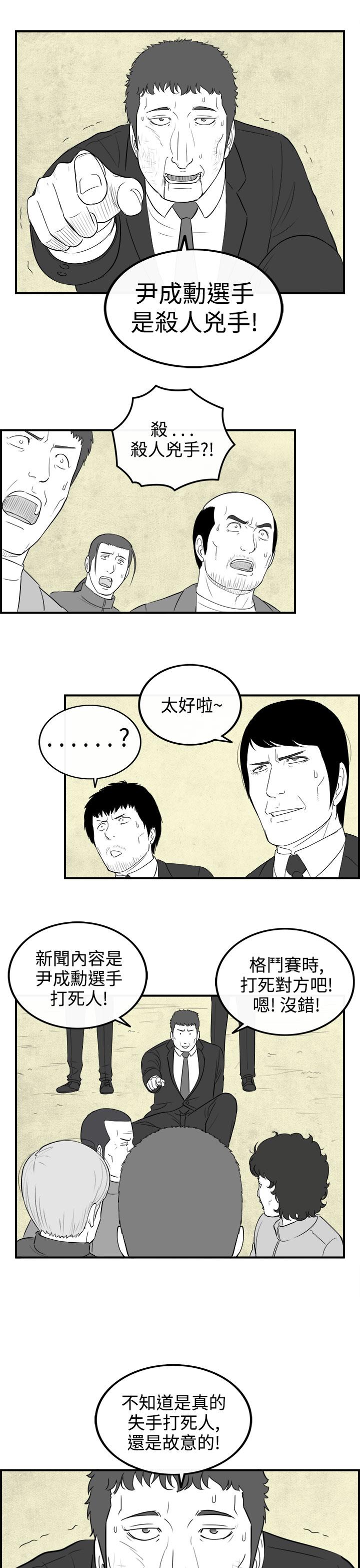 密林 第79章 第7页