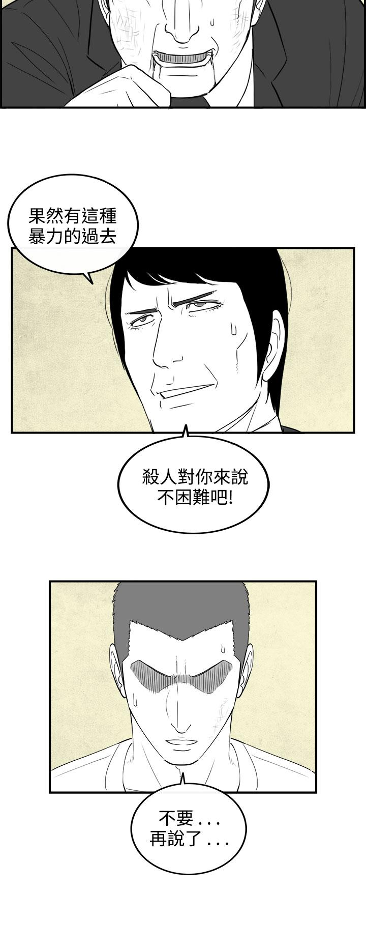 密林 第79章 第8页