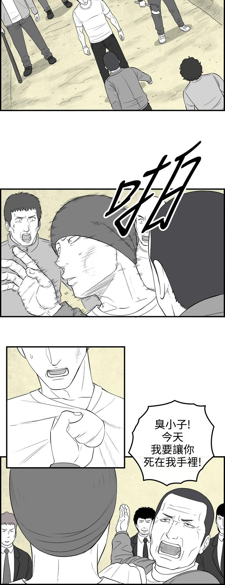 密林 第79章 第4页