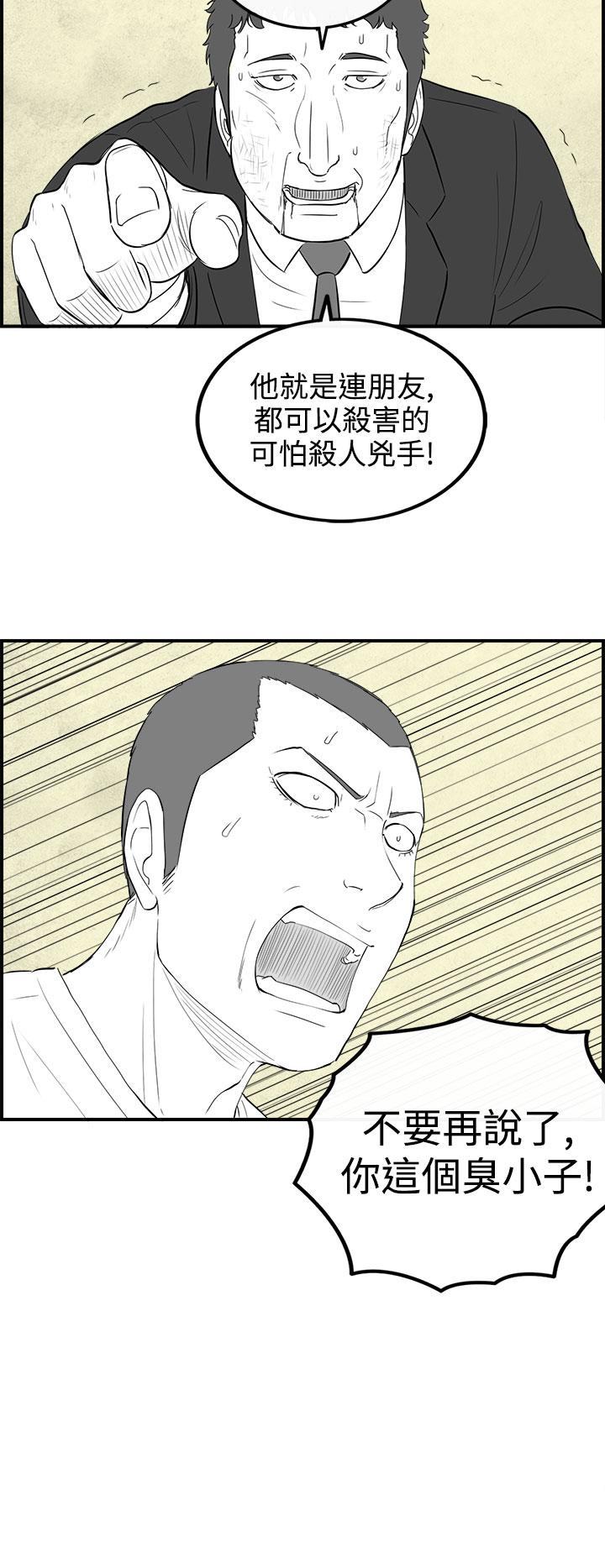 密林 第79章 第10页