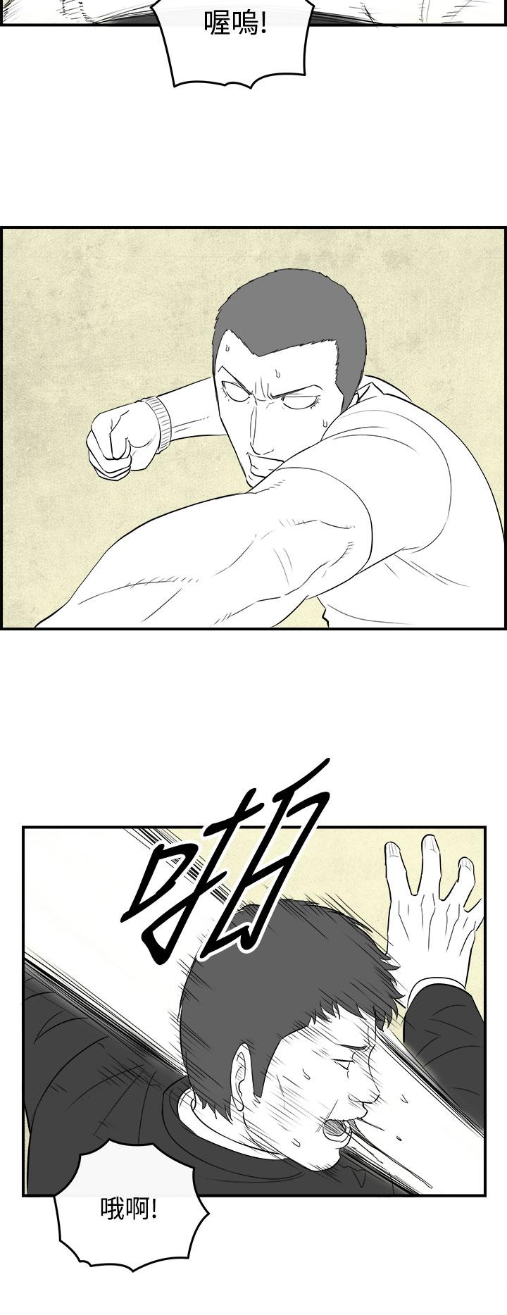 密林 第79章 第12页