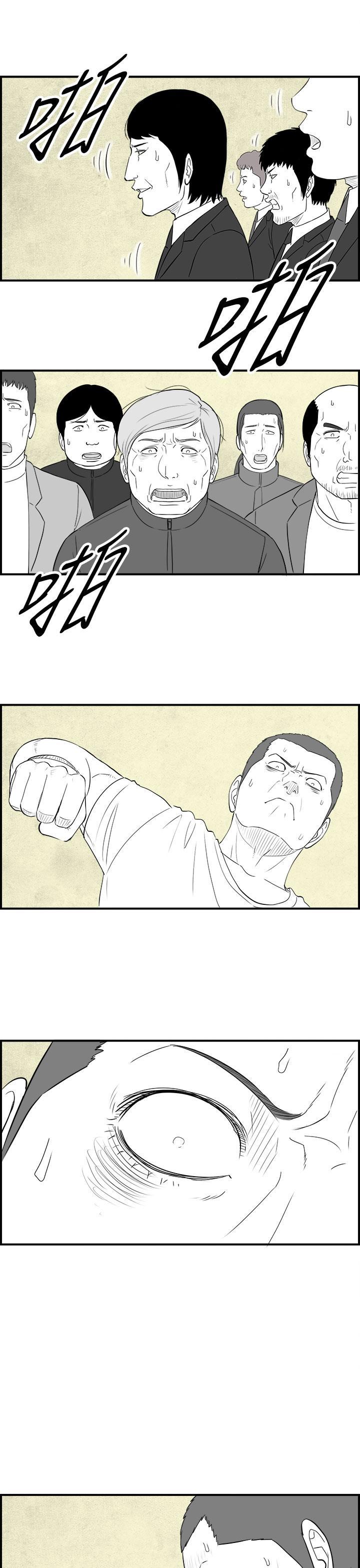 密林 第79章 第13页