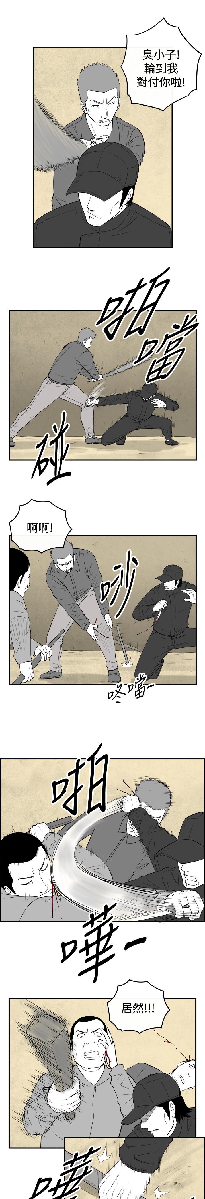 密林 第84章 第6页