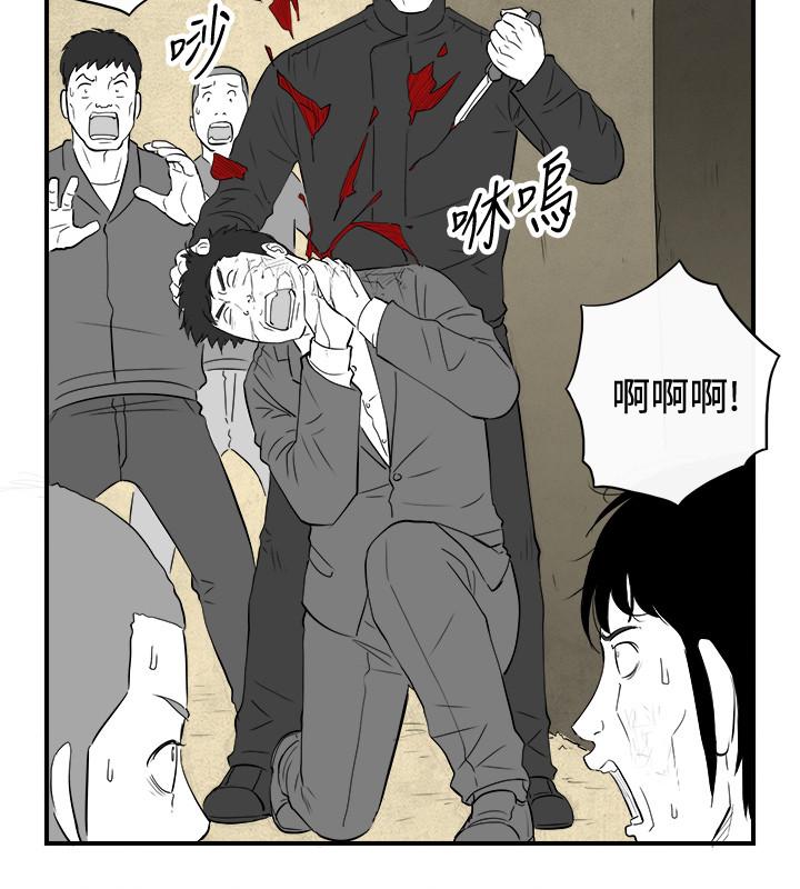 密林 第84章 第2页
