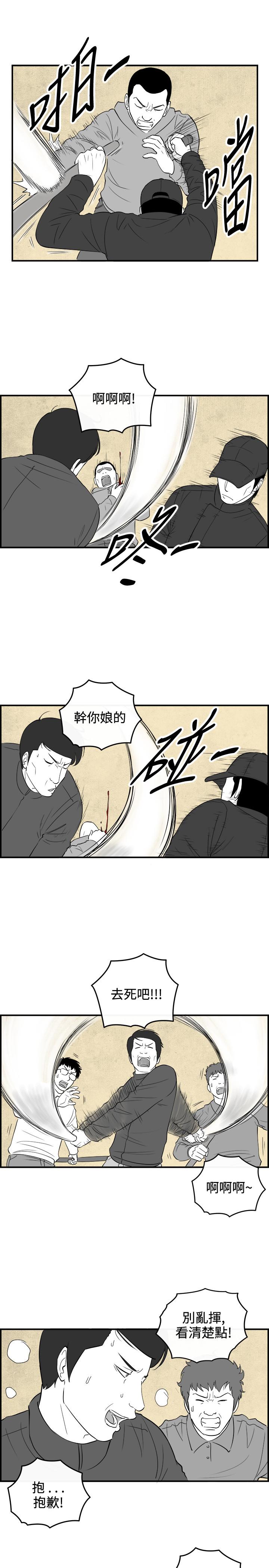 密林 第84章 第8页