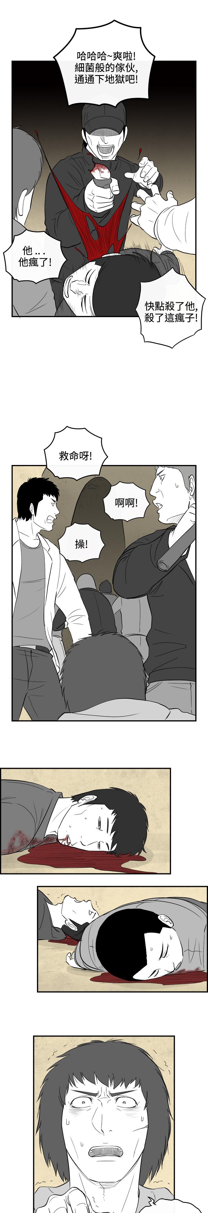 密林 第84章 第10页
