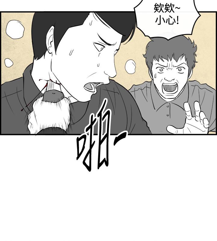 密林 第84章 第9页