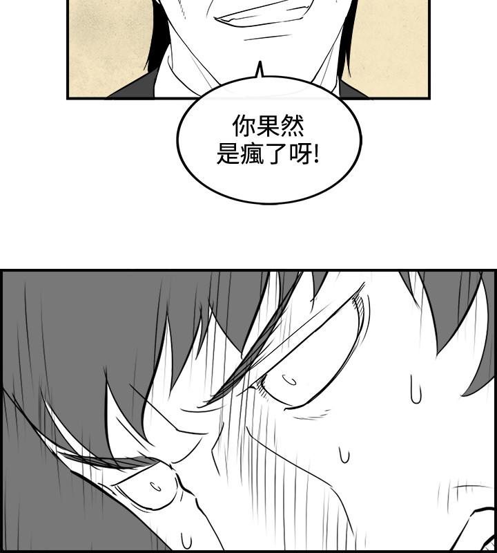 密林 第84章 第13页