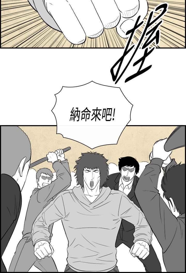 密林 第85章 第2页