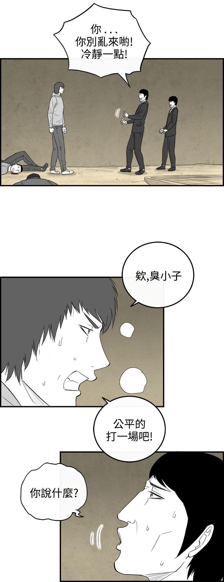 密林 第85章 第10页