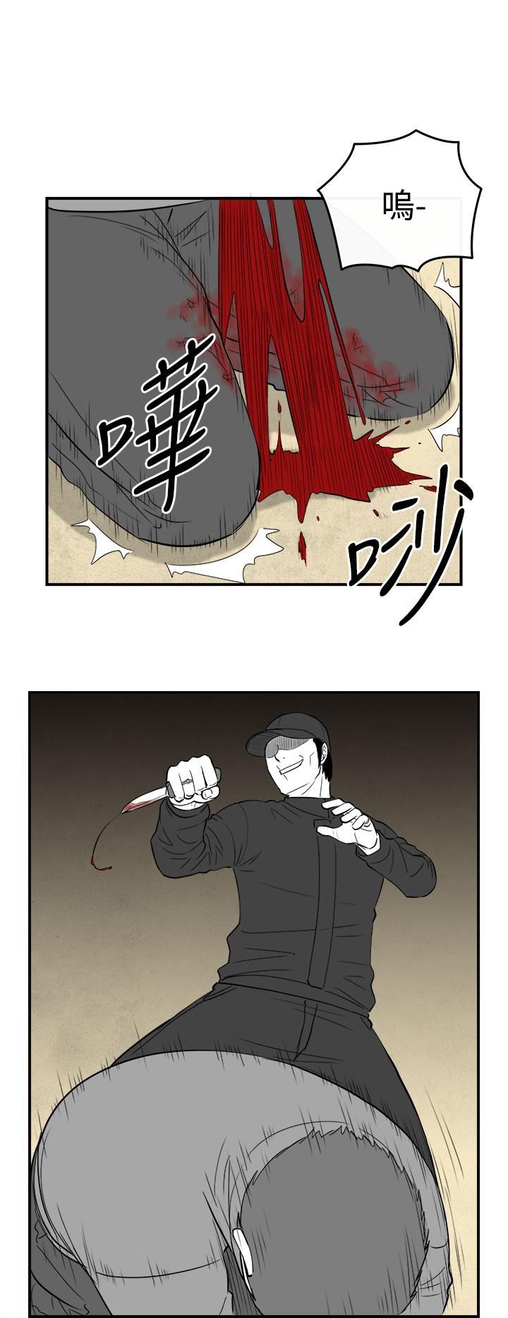 密林 第85章 第6页