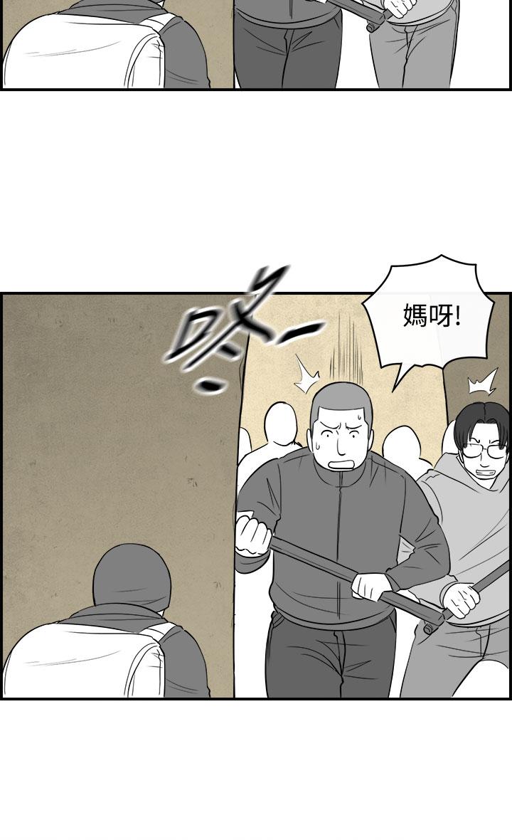 密林 第85章 第14页