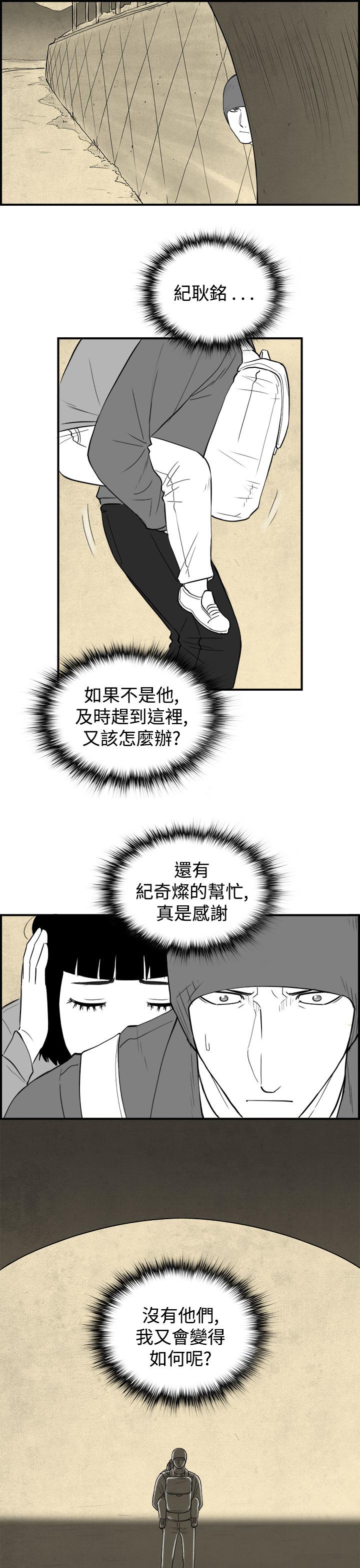 密林 第86章 第7页